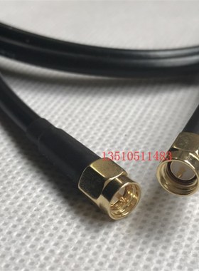SMA柔软射频连接线SMA-JJ公转公RG58U高频同轴讯号线SMA双公跳线