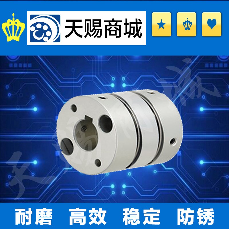 膜片式联轴器SCXW34-6-6-8-8-10-10-12-12-14-14 夹持型