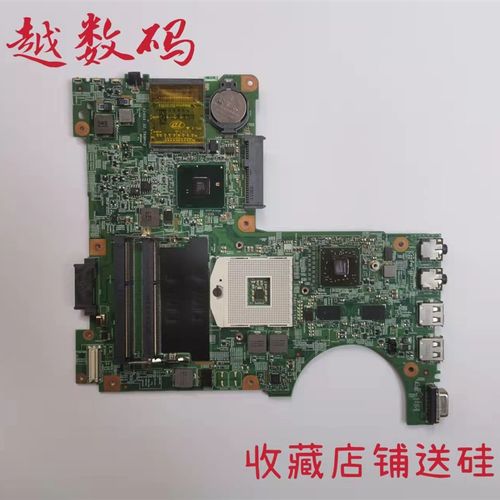 戴尔/DELL  1440 N4030 N/M4010  N/M5010 1320 1464 5525  主板