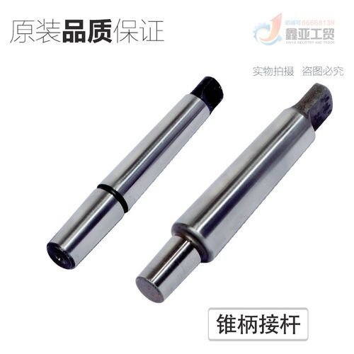 原装西湖台钻Z4120 Z516A锥柄接杆B16 B18 MT2 MT3 4钻床配件莫氏