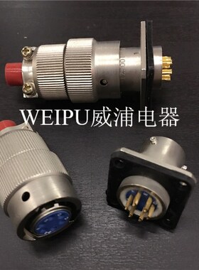 圆形连接器 军标 航空插头Y50EX1006/1210绿色/白色随机发 旋扣