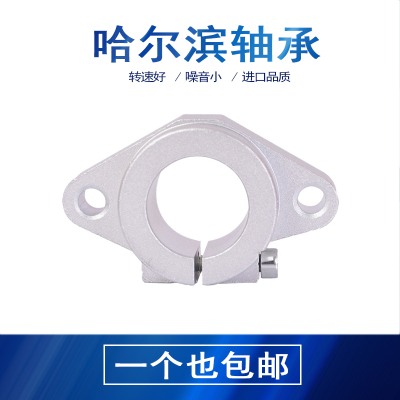 光轴镀铬轴卧式支架轴承SHF8/1012/16/20/25/30/35/40/50