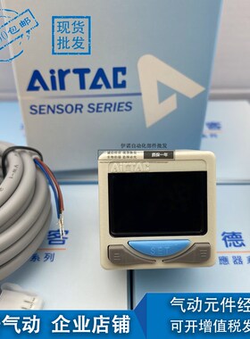 亚德客原装 DPSN1/DPSP1-B-01/10-020/030/050 电子数显压力开关