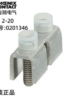 菲尼克斯欧式连接接线固定式桥接件 - FBI 2-20 - 0201346