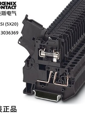 菲尼克斯保险丝插线端子 - ST 4-HESI (5X20) - 3036369现货 特价
