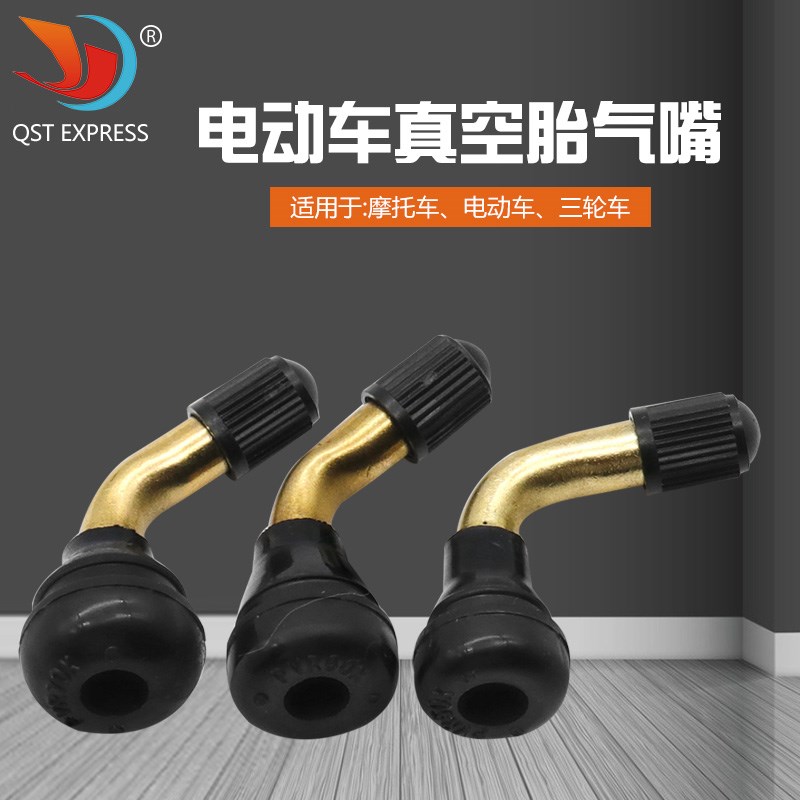 摩托车轮胎气门嘴弯嘴 PVR 50 60 70电瓶车配件 电动车真空胎气嘴