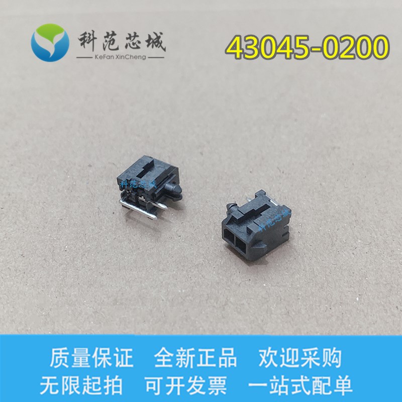 43045-0200 430450200 molex连接器 MX3.0针座 小5557针座 2PIN