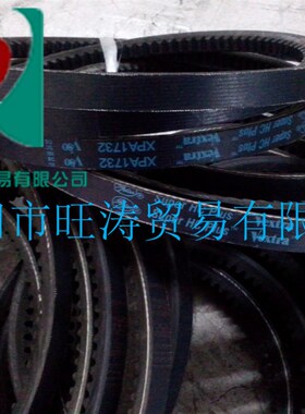 螺杆空压机XPA1173三角齿轮传动皮带1150 1173 1107 982 950 900