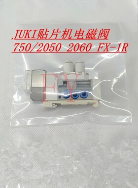 JUKI贴片机配件KE-2050 2060 FX-1R 750/760真空电磁阀