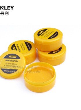 Stanley/史丹利工具20g焊锡用松香STHT73746-8-23