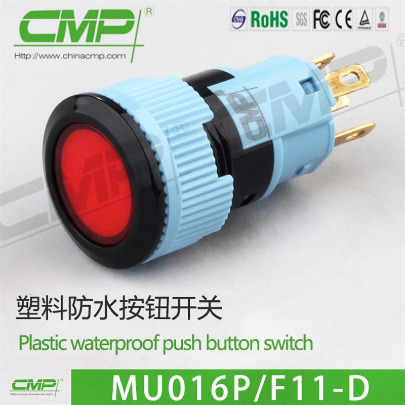 CMP西普16mm塑料黑色按钮开关led带灯12v24V自复位自锁防水按键