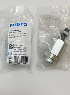 连接法兰FK-M10/M12/M16/M20X1,25X1,5  6140 6141 6142 6143现货