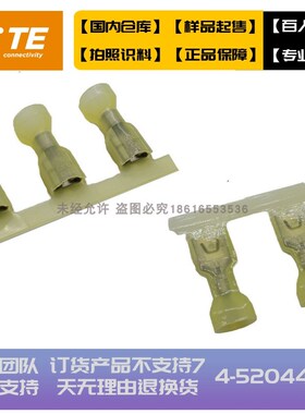 【单品】原装AMP安普TE泰科进口连接器接插件镀锡母针4-520447-2