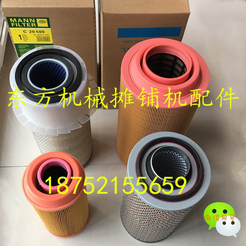 英格索兰压路机空滤 宝马格202 沃尔沃138128 压路机空气滤芯配件
