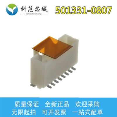 501331-0807 5013310807 Molex/莫仕连接器 间距3.0mm 针座  8P
