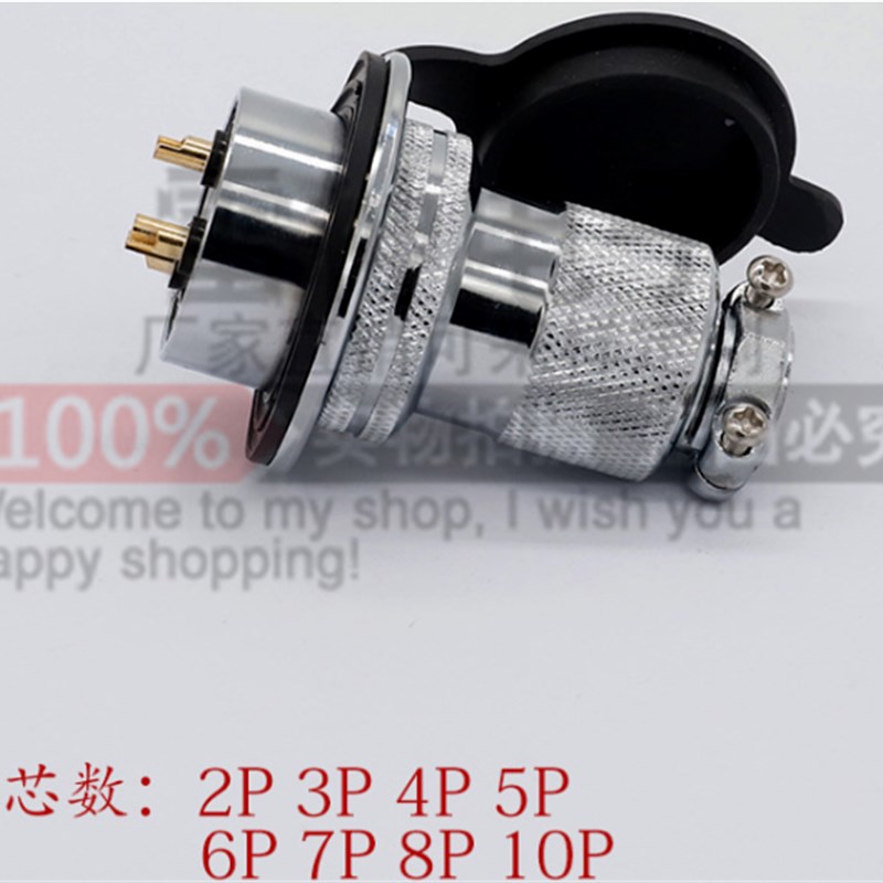 直销口罩机航空插头插座 DF302针 3针 GX30 开孔30mm电缆连接器