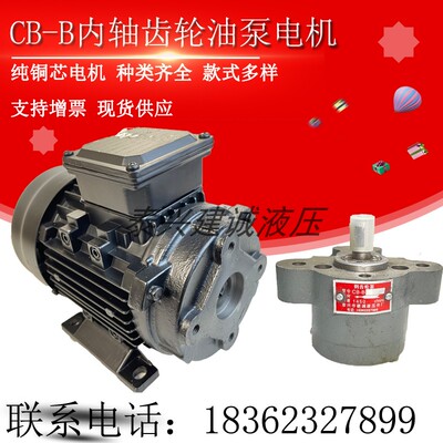 CBW-B6/4/10R带锯床油泵电机0.37KW/0.42KW/0.55kw/0.75KW YS7124