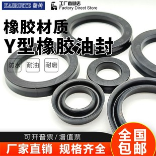 340 320 360 380 Y型无骨架橡胶油封280 400 300