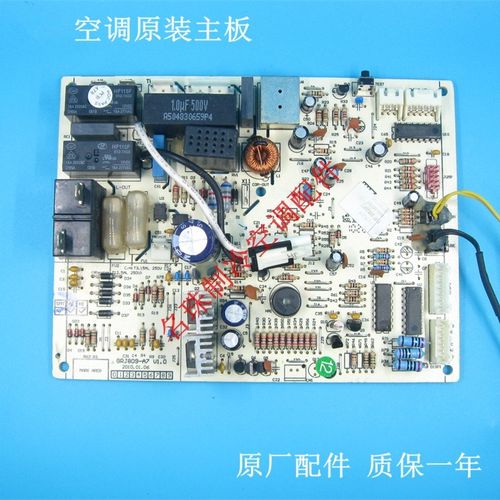 适用格力空调主板M826F2CJ 30148730 电脑版GRJ849-A4 30138219
