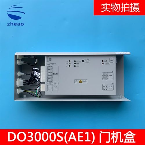 OTIS奥的斯电梯配件DO3000S门机盒变频器XAA24360AE1全新原装现货