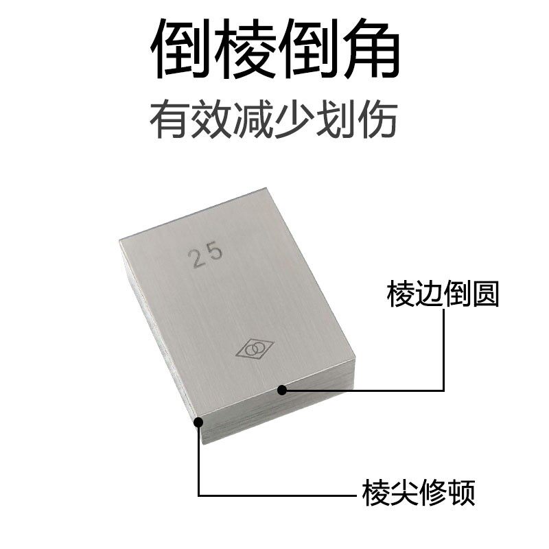 哈量套装单块量块38块46块83块0 1 2 3级量具检定专用标准块规