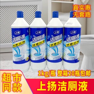 上扬洁厕王1000g*4瓶卫生间马桶清洁剂厕所除臭浴室地板瓷砖除污