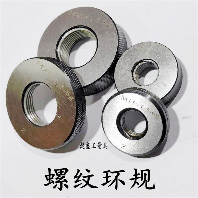 公制管环规螺纹环规M4/M5/M6/M7/M8/M9/M10/M11通止量规细牙,玩具/童车/益智/积木/模型,毛绒/玩偶/公仔/布艺类玩具,淘宝优惠券,粉丝福利购,淘宝优惠卷