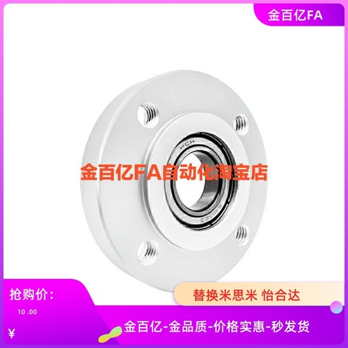 BFF21轴承座BARA BGRAB6906/6806/6006/6805/6905/6005/6205/6204