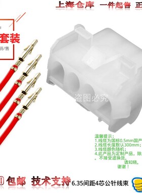 【套装】原装安普TE泰科AMP连接器接插件4芯插头1-480703-0线束