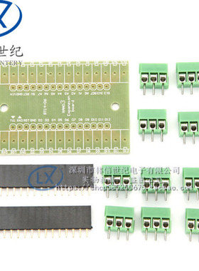 新款Nano 扩展板 NANO IO Shield V1.O简易扩展板(DTY)