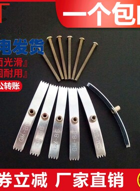 86型暗盒修复器底盒机丝开关插座线盒螺钉修补救接线盒修复器螺丝