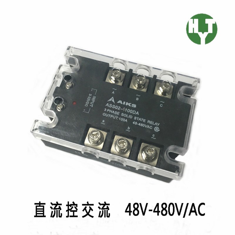 爱克斯 三相固态继电器 直流控交流 ASS02-450DA 50A