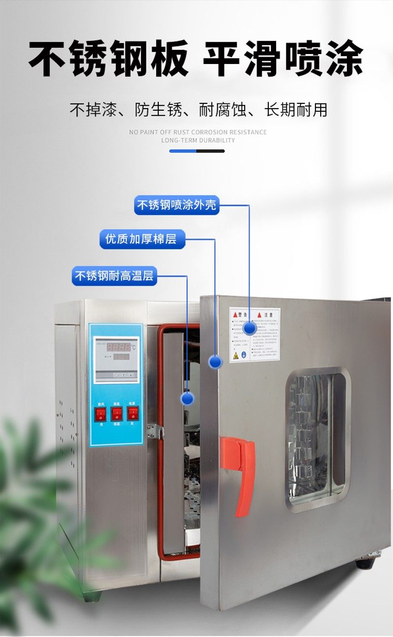 全不锈钢电热恒温鼓风干燥箱实验室试验高温小型烤烘箱工业烘干机,玩具/童车/益智/积木/模型,毛绒/玩偶/公仔/布艺类玩具,淘宝优惠券,粉丝福利购,淘宝优惠卷