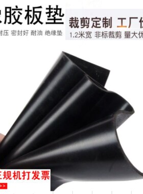 高压绝缘橡胶垫10KV配电房专用胶皮5mm绿红黑色工业橡胶板软防滑