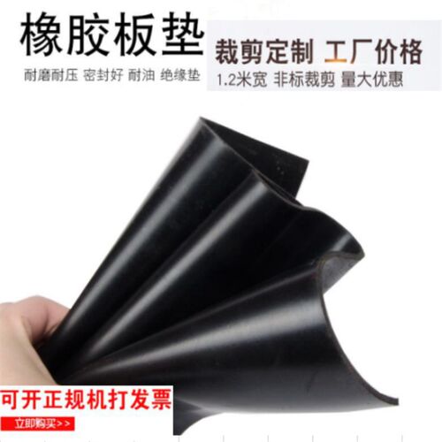 高压绝缘橡胶垫10KV配电房专用胶皮5mm绿红黑色工业橡胶板软防滑