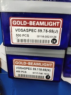 电脑横机光阳双系统织针 7针 12针14针双系统织针 选针片罗拉皮