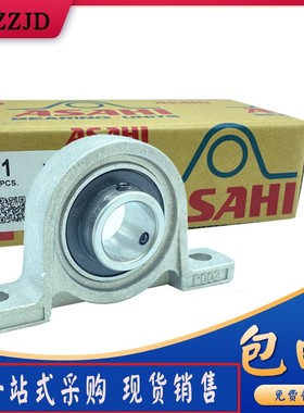 进口ASAHI锌合金轴承KP KFL08 000 001 002 003 004 005 006 007