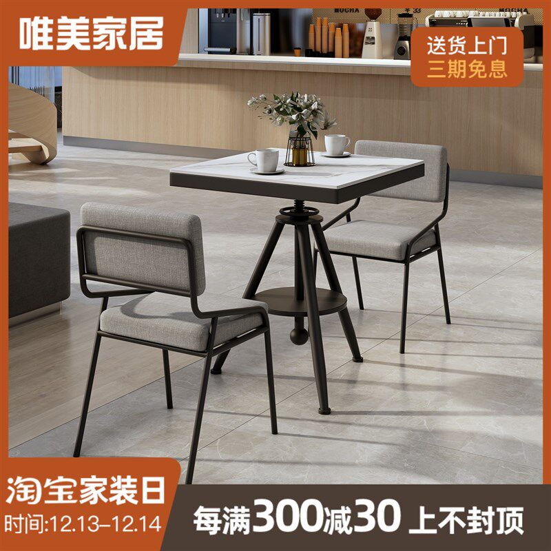 现代简约岩板正方形方桌餐桌椅组合奶茶店面包店可升降小方桌1423