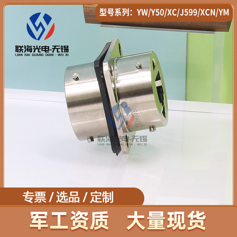 YW系列YW122F01圆形电连接器RJ-45水晶头航空接插件防水IP67