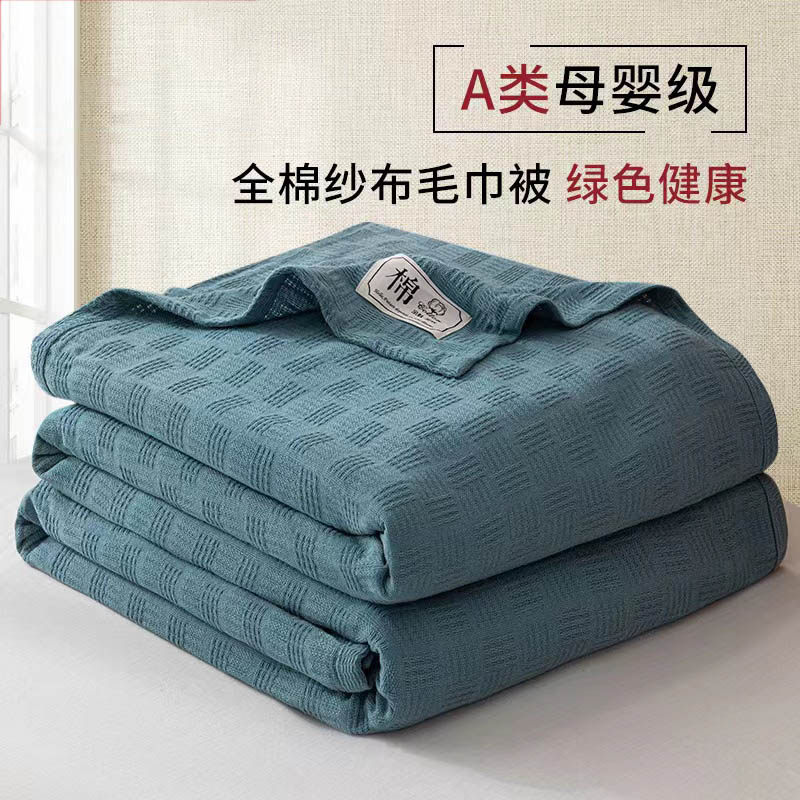 毛毯毛巾被夏季薄款办公室午睡毯盖被沙发用单人盖腿毯子夏天轻奢,工业油品/胶粘/化学/实验室用品,马弗炉/电阻炉/实验炉,淘宝优惠券,粉丝福利购,淘宝优惠卷