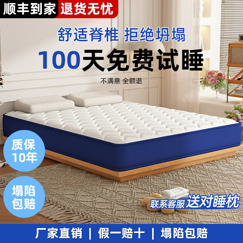 记忆棉乳胶压缩卷包盒子弹簧床垫
