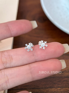 素泊集「雪花」耳钉纯银999