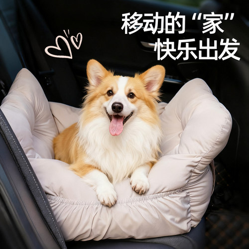 宠物车载窝外出包安全座椅