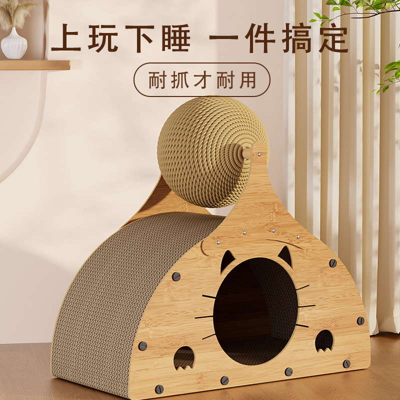 Folkchic猫窝猫抓板多功能耐磨