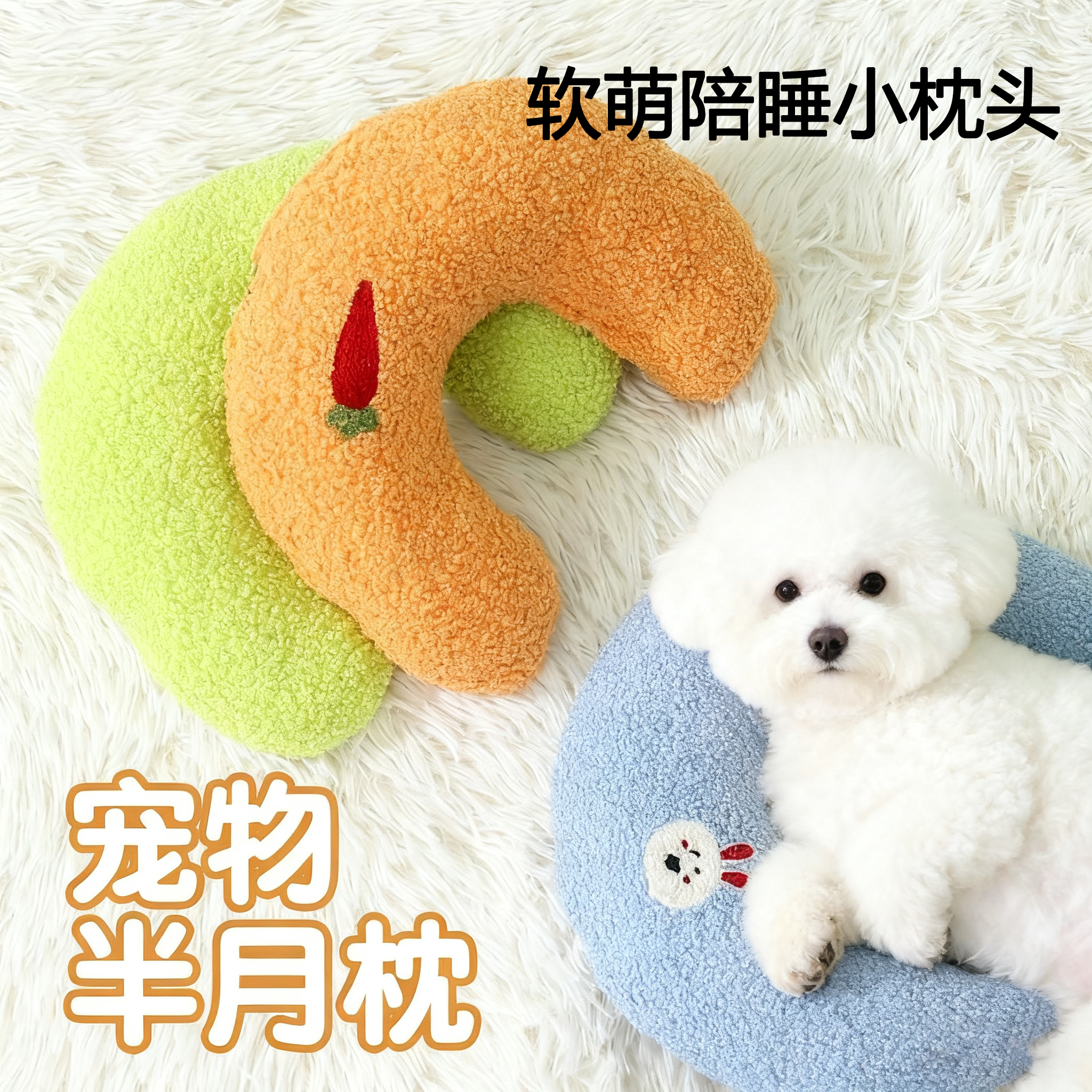 狗狗专用小枕头柔软猫咪抱枕玩具