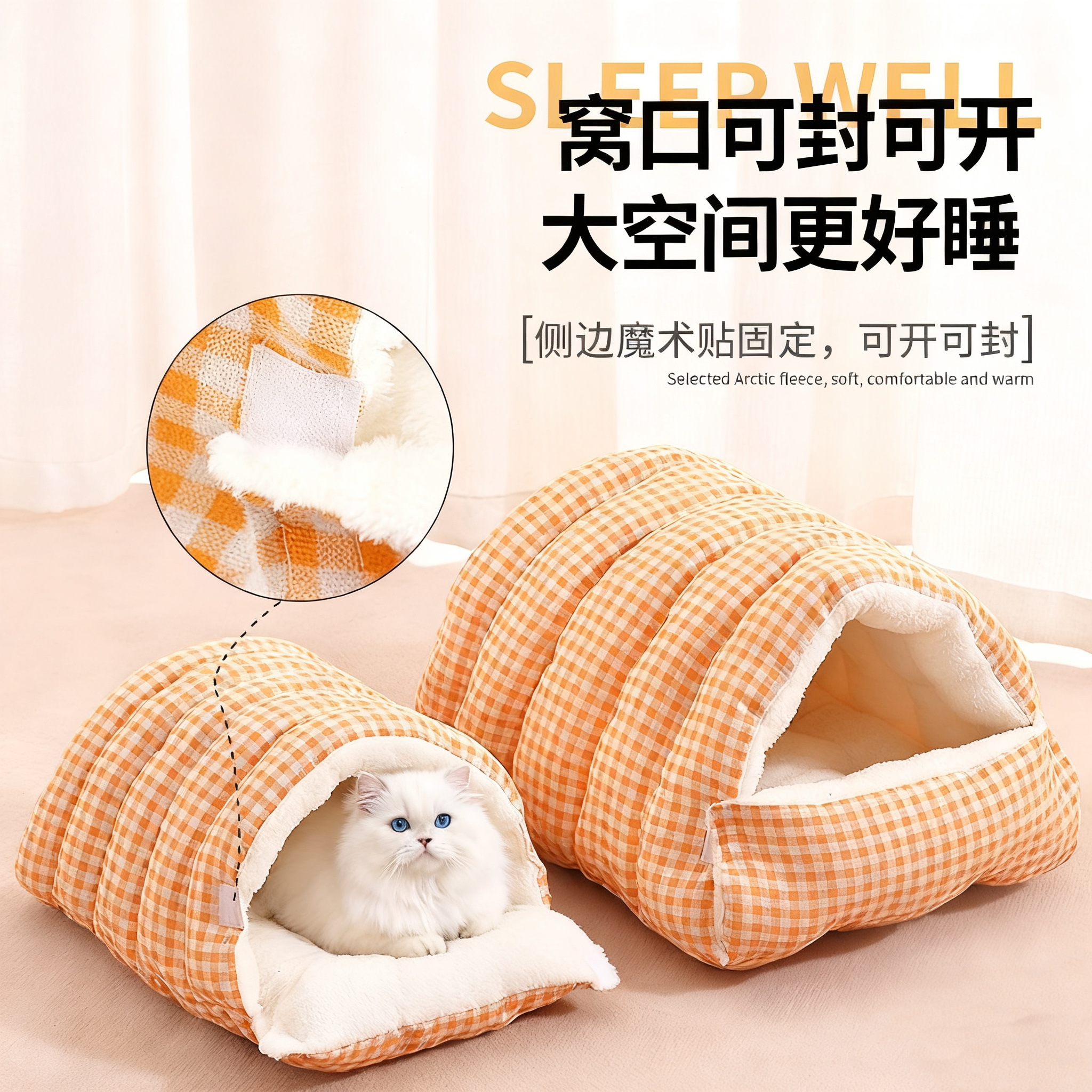 猫窝冬季加厚半封闭猫窝