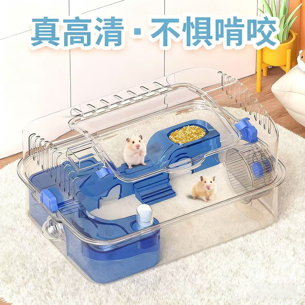 仓鼠笼子金丝熊豪华超大豪华别墅