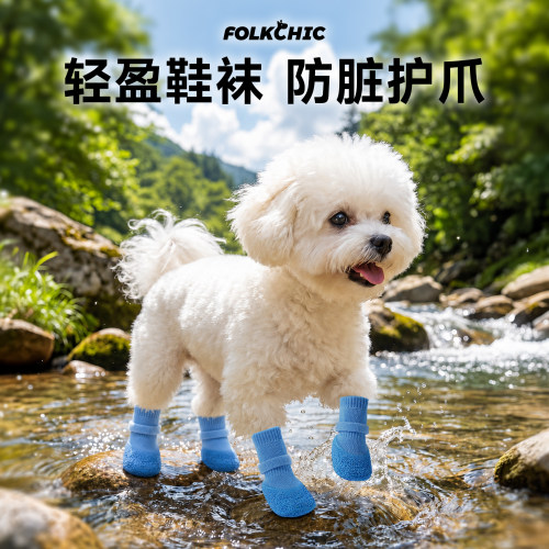 狗狗袜子防滑雨鞋宠物外出脚套