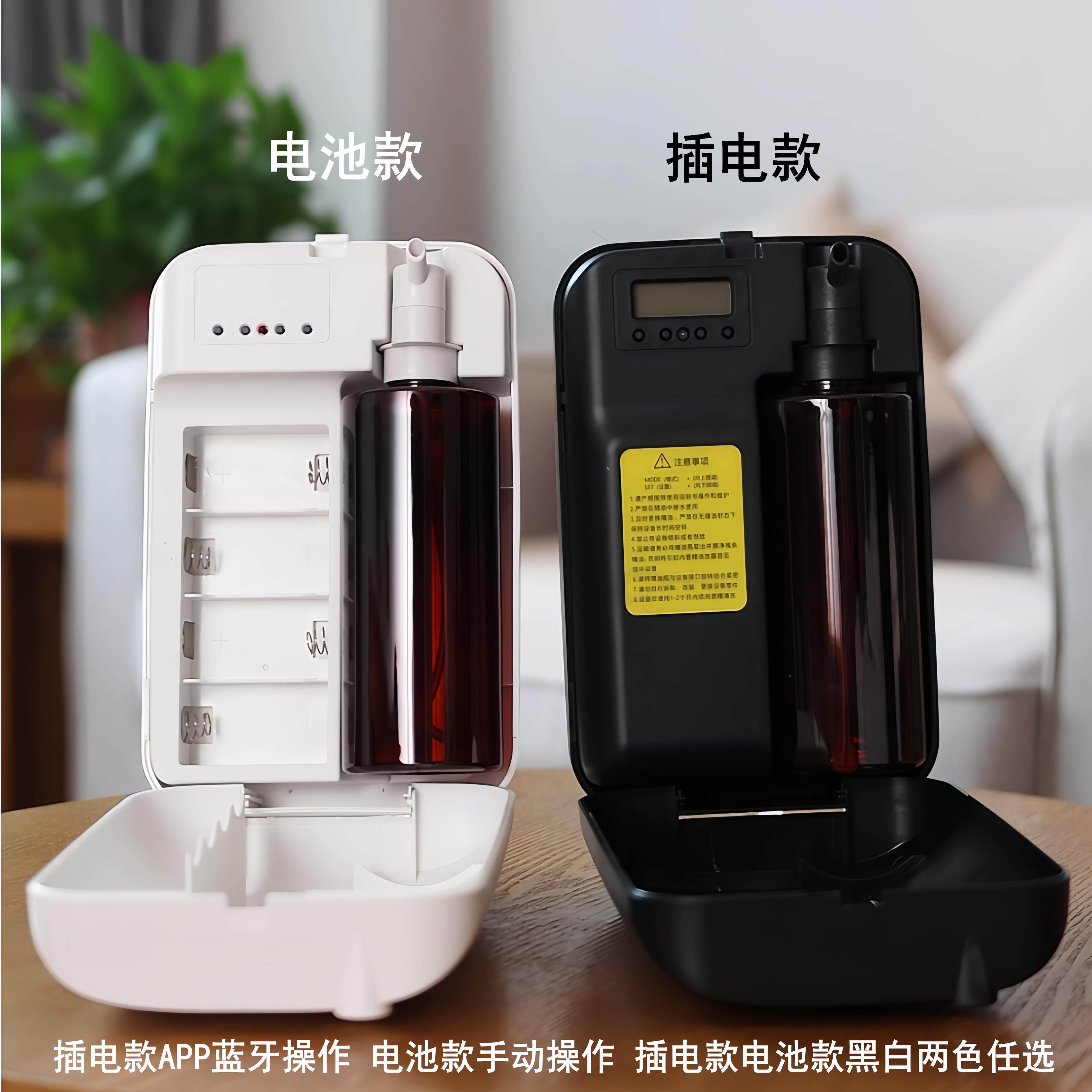 喷酒店大商堂壁挂式式扩香机用加香薰机自动智能香氛机KTV香机,生活电器,香薰机/多功能香氛机/自动加香机,淘宝优惠券,粉丝福利购,淘宝优惠卷