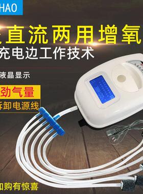 增交直两用氧机大功率钓养流卖UTW鱼便携户充电冲氧气泵外打氧机
